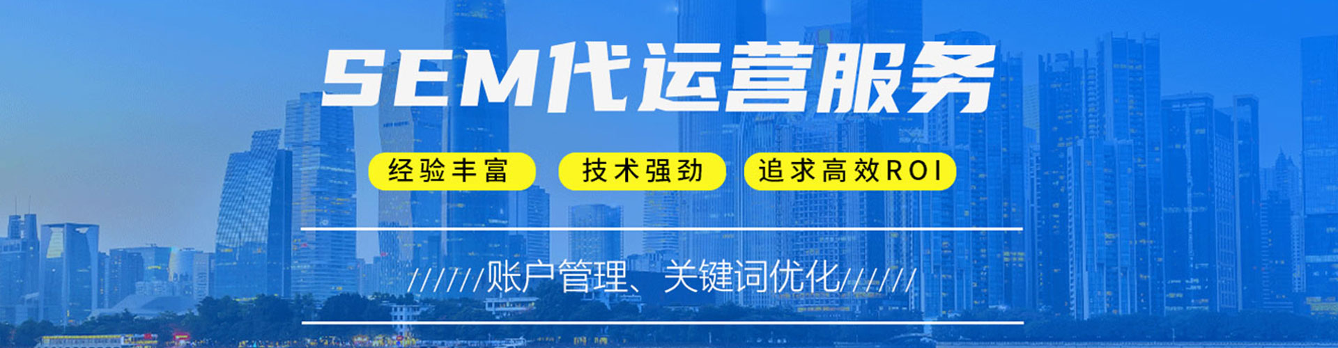长子信息流运营