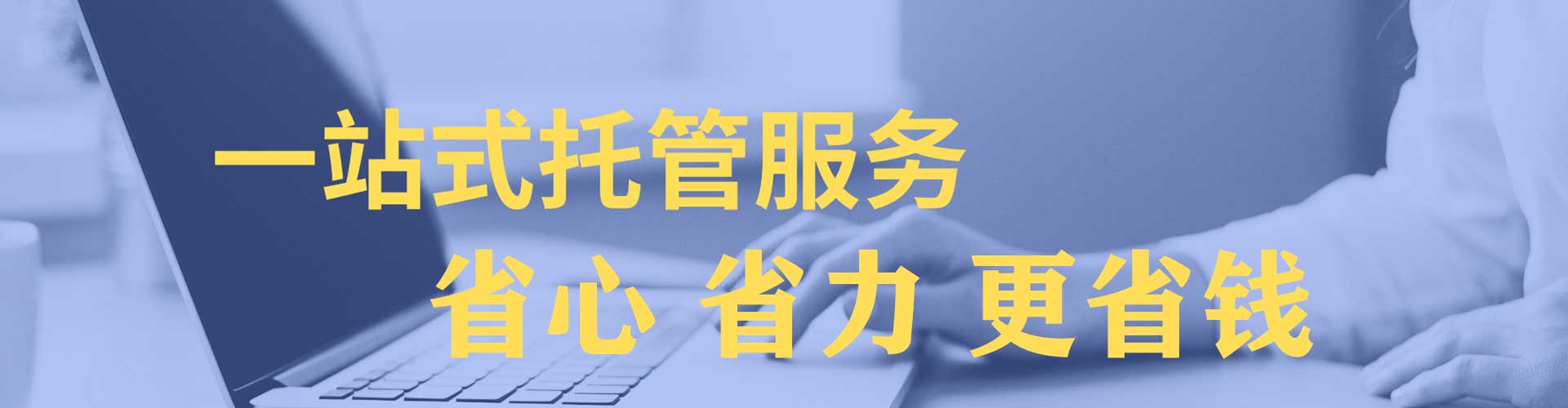 长子百度推广托管