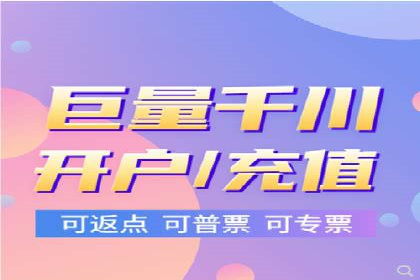 行业新秀如何通过网络推广开户实现突破？
