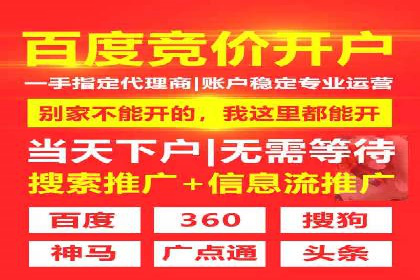 揭秘网络推广开户的五大成功案例