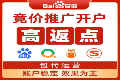 案例分享：网络推广竞价助力企业品牌建设